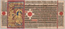 Kalpa-sutra Manuscript with 24 Miniatures: Mahavira's Tonsure, c. 1475-1500. Creator: Unknown