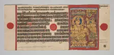 Kalpa-sutra Manuscript with 24 Miniatures: Sakra Summons Harinegamesin, c. 1475-1500. Creator: Unknown