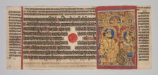 Kalpa-sutra Manuscript with 24 Miniatures: Siddhartha Hears the Recitation..., c. 1475-1500. Creator: Unknown