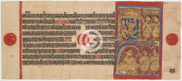 Kalpa-sutra Manuscript with 24 Miniatures: Sthulabhadra as a Lion, c. 1475-1500. Creator: Unknown.