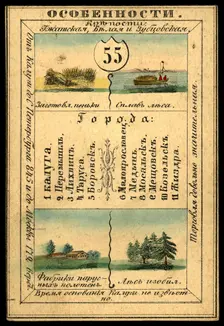 Kaluga Province, 1856. Creator: Unknown