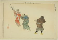 Kamabara (Kyogen), from the series "Pictures of No Performances (Nogaku Zue)", 1898. Creator: Kogyo Tsukioka