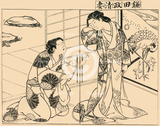 'Kamada Masakiyo's Wife', 1757, (1924). Creator: Tsukioka Masanobu.