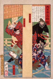 Kamatari and Prince Oe Killing the Usurper Iruka, 1879. Creator: Tsukioka Yoshitoshi