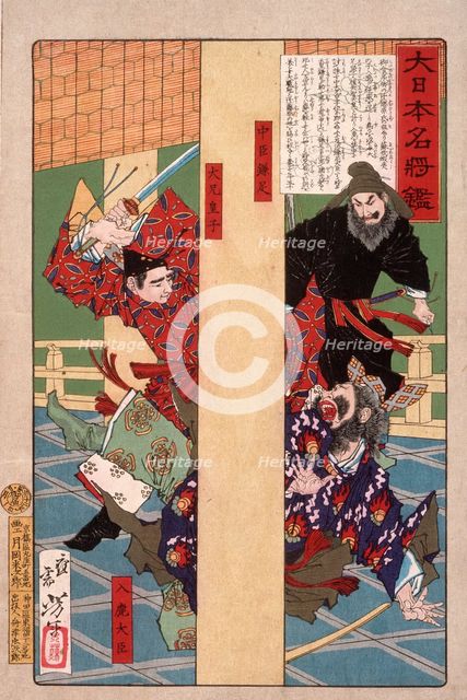 Kamatari and Prince Oe Killing the Usurper Iruka, 1879. Creator: Tsukioka Yoshitoshi.