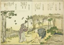 Kameido Tenjin Shrine, from vol. 1 of the illustrated book "Fine Views of the Eastern..., 1800. Creator: Hokusai