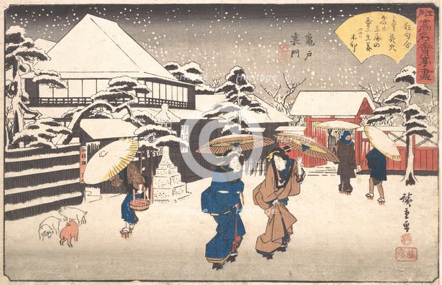 Kameido Uramon (Tama-ya), ca. 1840., ca. 1840. Creator: Ando Hiroshige.