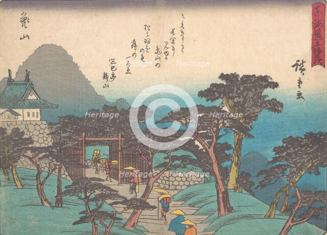 Kameyama, ca. 1838., ca. 1838. Creator: Ando Hiroshige.
