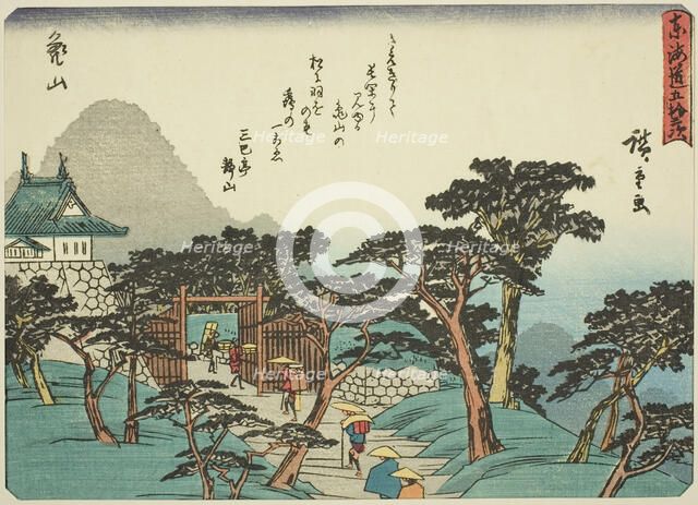 Kameyama, from the series "Fifty-three Stations of the Tokaido (Tokaido gojusan tsug..., c. 1837/42. Creator: Ando Hiroshige.