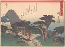 Kameyama, from the series The Fifty-three Stations of the Tokaido Road, earl..., early 20th century. Creator: Ando Hiroshige