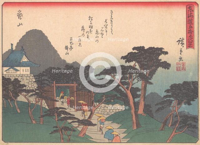Kameyama, from the series The Fifty-three Stations of the Tokaido Road, earl..., early 20th century. Creator: Ando Hiroshige.