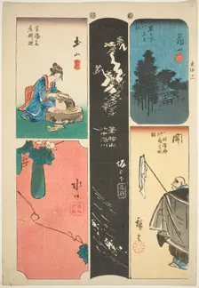 Kameyama, Seki, Sakanoshita, Tsuchiyama, and Minakuchi, no. 11 from the series..., c. 1848/52. Creator: Ando Hiroshige