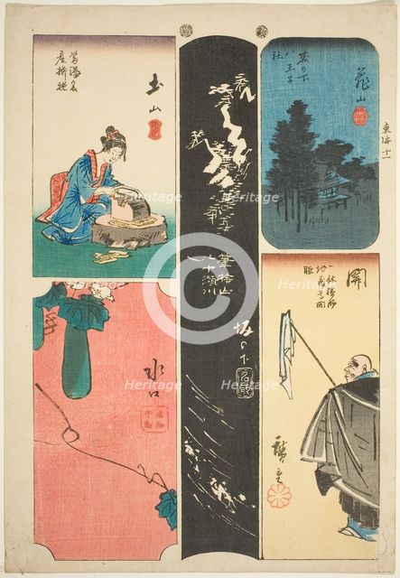 Kameyama, Seki, Sakanoshita, Tsuchiyama, and Minakuchi, no. 11 from the series..., c. 1848/52. Creator: Ando Hiroshige.