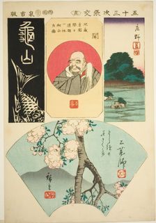 Kameyama, Seki, Shono, and Ishiyakushi, no. 12 from the series "Cutouts of the Fifty-three..., 1852. Creator: Ando Hiroshige