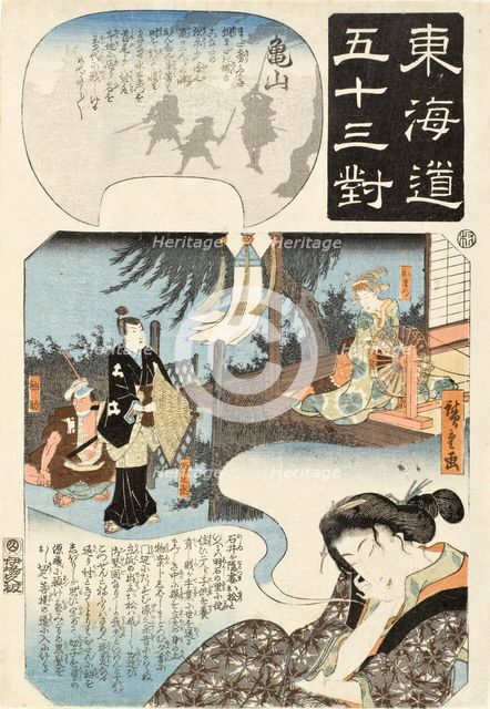 Kameyama: Woman Dreaming of Omatsu, Gennojô, and Sodesuke, Mid-1840s. Creator: Ando Hiroshige.