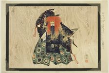 Kamo, from the series "Pictures of No Performances (Nogaku Zue)", 1898. Creator: Kogyo Tsukioka