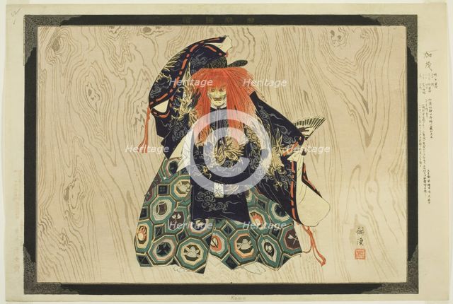 Kamo, from the series "Pictures of No Performances (Nogaku Zue)", 1898. Creator: Kogyo Tsukioka.