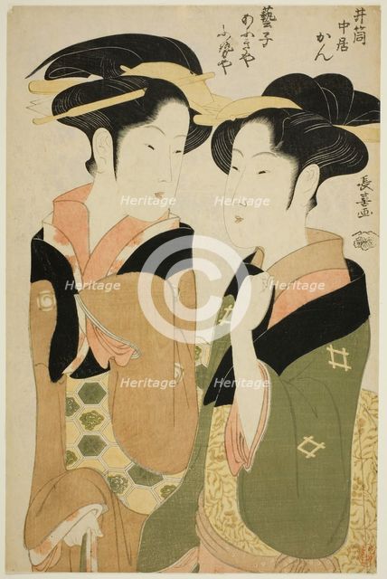 Kan, a waitress of the Izutsuya, and the geisha Fuseya of the Ogiya, c. 1794. Creator: Eishosai Choki.