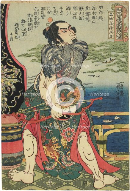 Kanchikotsuritsu Shuki (Zhu Gui), from the Series "One hundred and eight heroes of..., c1828. Creator: Kuniyoshi, Utagawa (1797-1861).