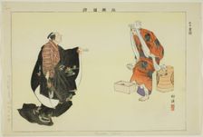 Kanaoka (Kyogen), from the series "Pictures of No Performances (Nogaku Zue)", 1898. Creator: Kogyo Tsukioka
