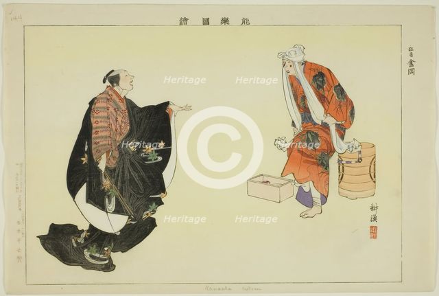 Kanaoka (Kyogen), from the series "Pictures of No Performances (Nogaku Zue)", 1898. Creator: Kogyo Tsukioka.