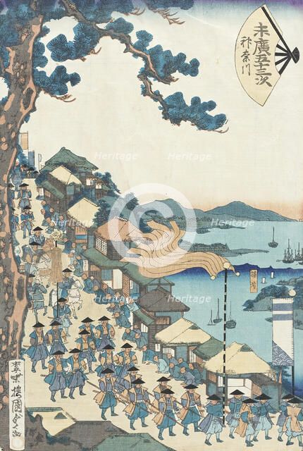 Kanagawa, Published in 1865. Creator: Utagawa Kunisada II.