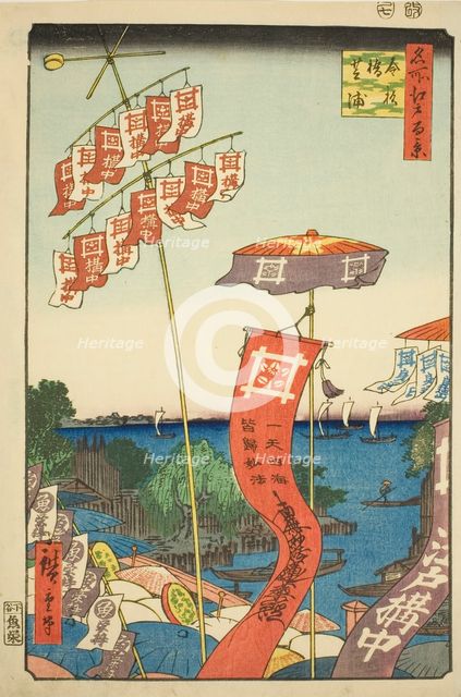 Kanasugi Bridge at Shibaura (Kanasugibashi Shibaura), from the series "One Hundred..., 1857. Creator: Ando Hiroshige.
