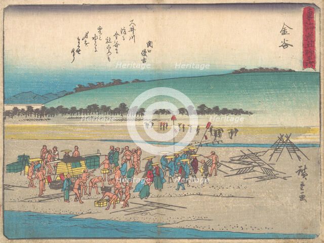 Kanaya, ca. 1838., ca. 1838. Creator: Ando Hiroshige.