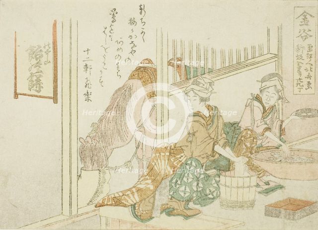 Kanaya, from an untitled series of the fifty-three stations of the Tokaido, Japan, c. 1804. Creator: Hokusai.