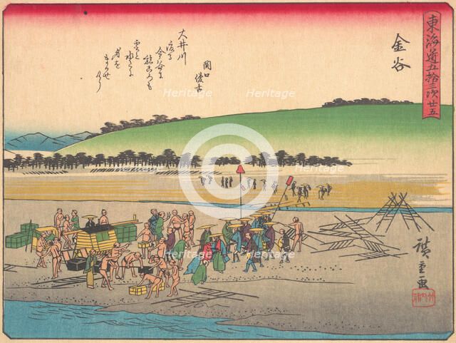 Kanaya, from the series The Fifty-three Stations of the Tokaido Road, early 20th century. Creator: Ando Hiroshige.