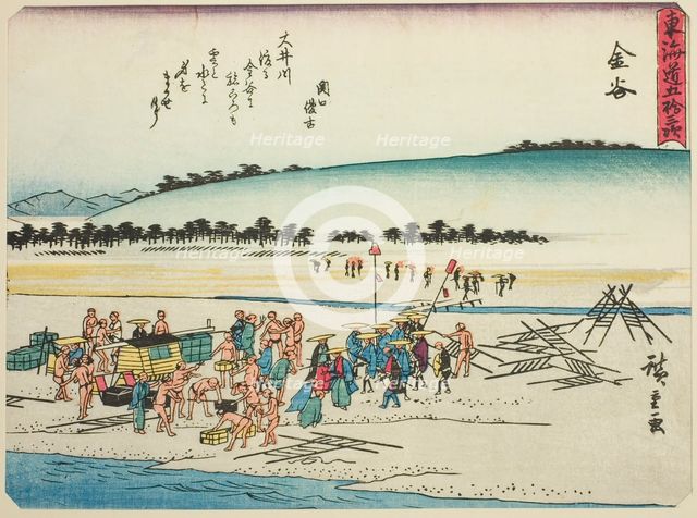 Kanaya, from the series "Fifty-three Stations of the Tokaido (Tokaido gojusan tsugi)..., c. 1837/42. Creator: Ando Hiroshige.