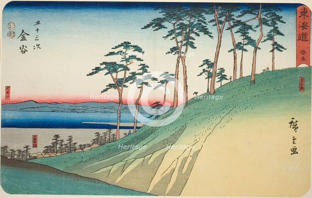Kanaya: Kanaya Slope and Oi River (Kanaya, Kanaya saka, Oigawa)—No. 25, from the..., c. 1847/52. Creator: Ando Hiroshige.