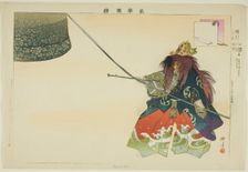 Kanebiki, from the series "Pictures of No Performances (Nogaku Zue)", 1898. Creator: Kogyo Tsukioka