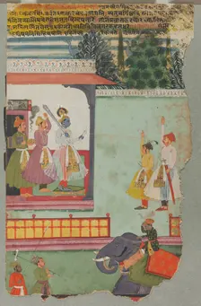 Kanhra Ragini, c. 1700. Creator: Unknown