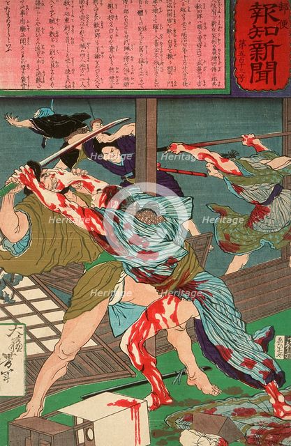 Kanjiro Repels His Would-be Assassins, 1875. Creator: Tsukioka Yoshitoshi.