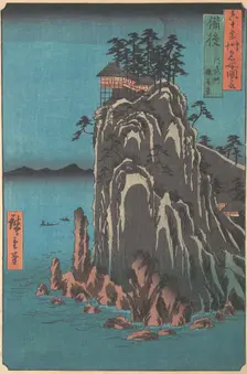 Kannondo, Abuto, Bingo Province, from the series Views of Famous Places in the Sixty-O..., ca. 1853. Creator: Ando Hiroshige