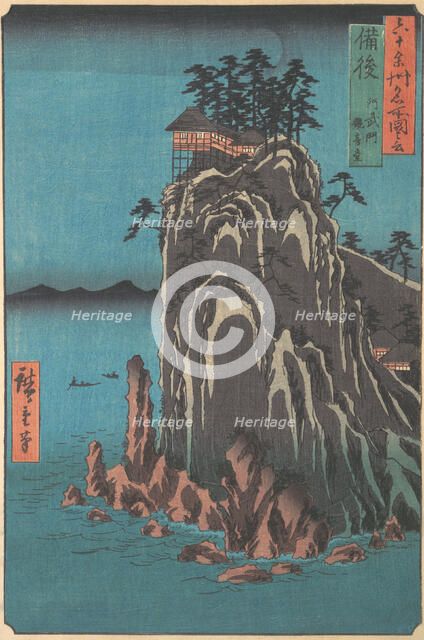 Kannondo, Abuto, Bingo Province, from the series Views of Famous Places in the Sixty-O..., ca. 1853. Creator: Ando Hiroshige.