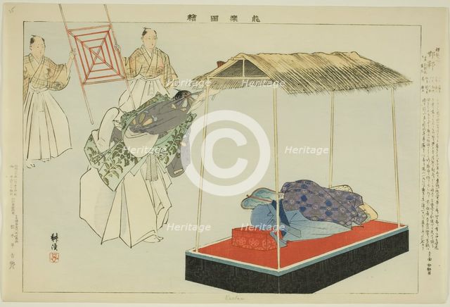 Kantan, from the series "Pictures of No Performances (Nogaku Zue)", 1898. Creator: Kogyo Tsukioka.