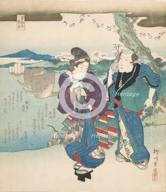Kaori-mono-awase, Gyoshu, 1830. Creator: Yanagawa Shigenobu II.