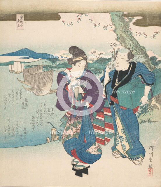 Kaori-mono-awase, Gyoshu, 1830. Creator: Yanagawa Shigenobu II.