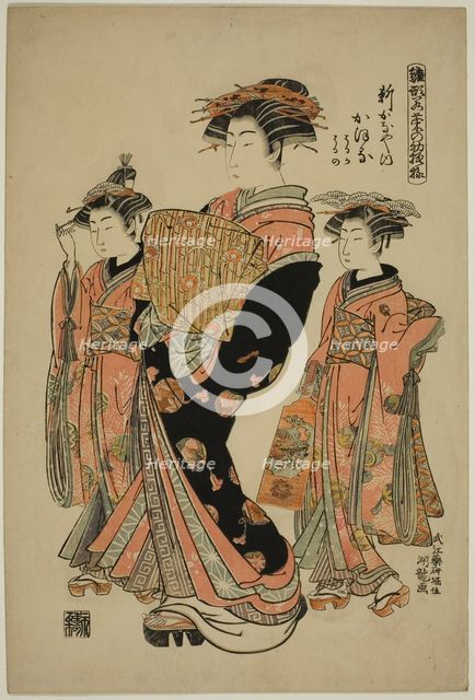 Kaoru of the Shin-Kanaya, from the series "Models for Fashion: New Designs as Fresh as..., 1780. Creator: Isoda Koryusai.