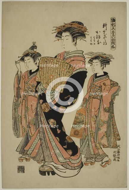 Kaoru of the Shin-Kanaya, from the series "Models for Fashion: New Designs as Fresh as..., 1780. Creator: Isoda Koryusai.