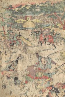 Karaki Masaemon, 19th century. Creator: Unknown