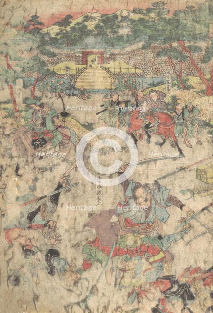 Karaki Masaemon, 19th century. Creator: Unknown.