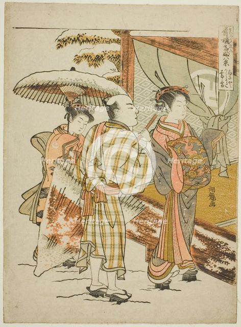 Karauta of the Ogiya in Evening Snow (Ogiya Karauta bosetsu), from the series "Eight..., c. 1773/75. Creator: Isoda Koryusai.