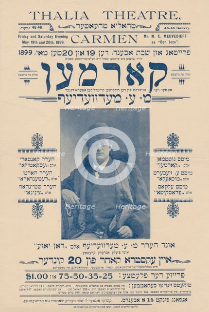 Karmen, 1899. Creator: Unknown.
