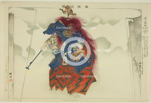 Kasuga Ryujin, from the series "Pictures of No Performances (Nogaku Zue)", 1898. Creator: Kogyo Tsukioka.