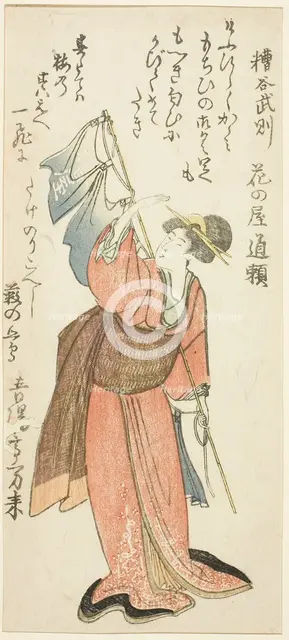 Kasuya Takenori, from the series "Parody of the Seven Spear-bearing Samurai of..., c. 1803/04. Creator: Kubo Shunman.