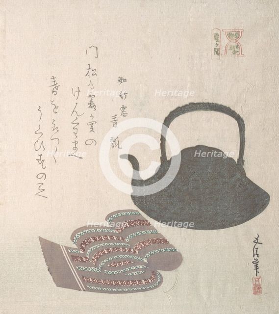 Kettle and Sash. Creator: Sunayama Gosei.
