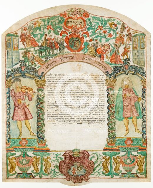 Ketubah (Jewish marriage contract), 1776. Artist: Anonymous  